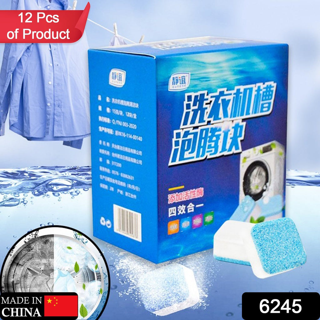 A blue box of washing machine cleaner tablets with two tablets in front, against a water background.