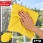 Yellow cotton duster cloth set with product code 22394