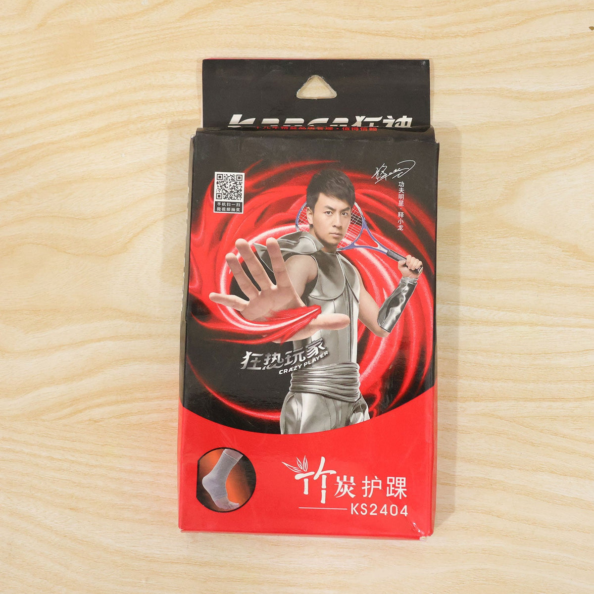 Ankle support sleeve daily use