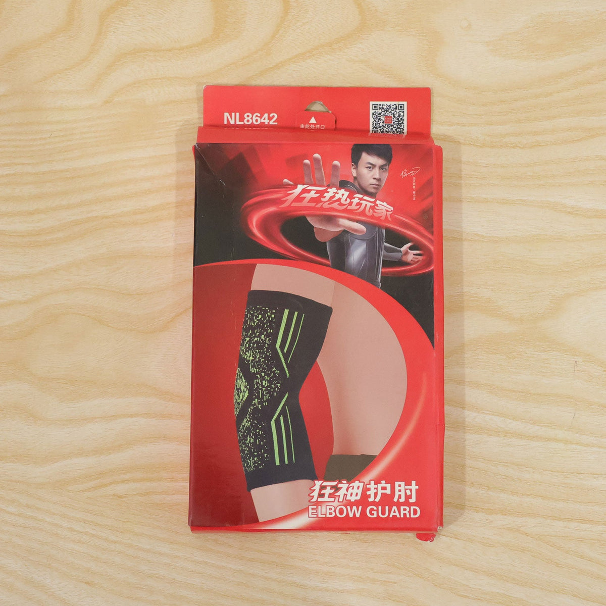 Knee support sleeve wearing use